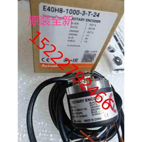AUTONICS奥托尼克斯E40H8-1024-3-T-24 编码器E40H8-1000-3-T-24