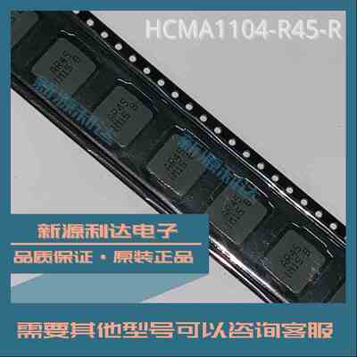 HCMA1104-R45-R原装COOPER库柏450nH ±20% 29A 4040一体成型电感