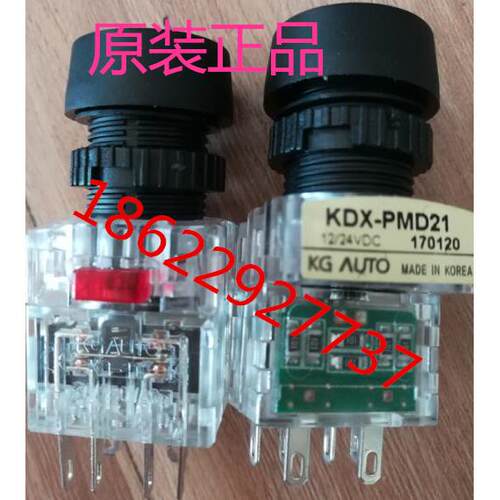 全新原装 韩国进口KG AUTO 按钮KDX-PMD21 R YG可选