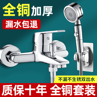 全铜淋浴喷头淋雨花洒套装超强家用花晒头浴室卫浴浴霸洗澡水龙头