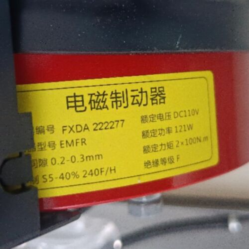 上海法西别墅梯EMFR盘式制动器2*100N 2*200Nm FAXI268曳引机抱闸