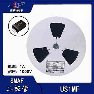 1A1000V 整流二极管 SMAF超薄贴片 HER107 全新 3000只 US1MF