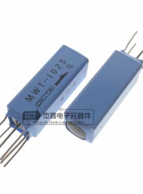 MWT-102S OKITA水银继电器 1C 常开常闭 12V 全新 请先咨询