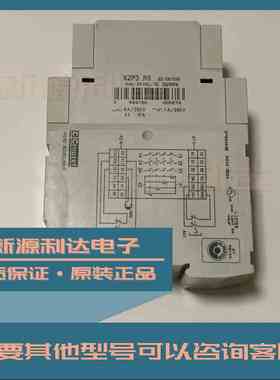 KZP3 RS 85100536法国高诺斯CROUZET 控制继电器全新进口原装现货