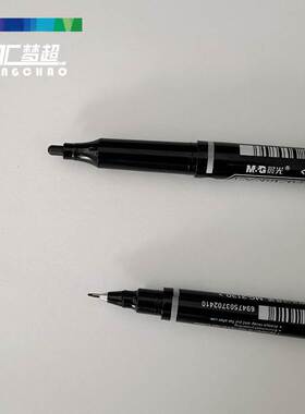 晨光记号笔 用于玉雕 画图 勾线用 黑色 双头 美术画笔