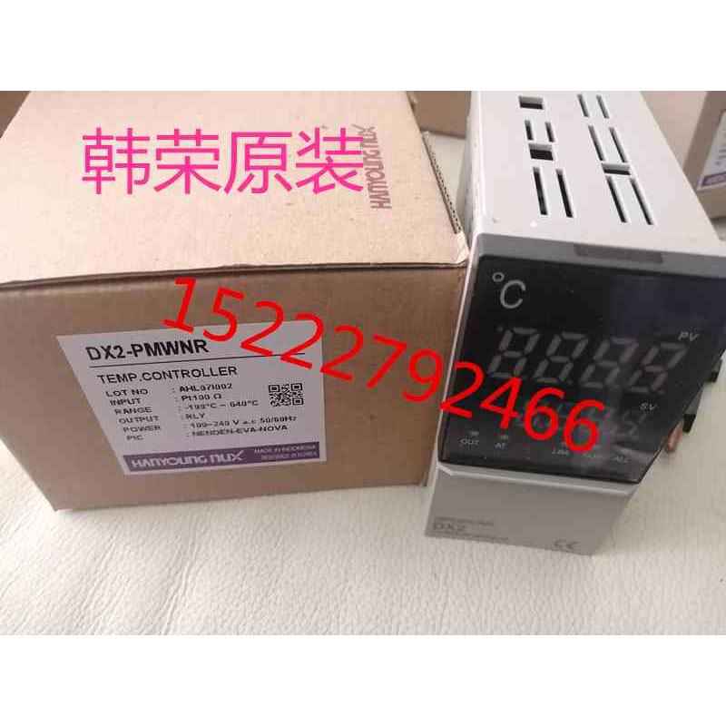 全新原装韩荣NUX温控器DX2-KMWNR DX2-PMWNR DX2-KCWNR DX2-PCWNR