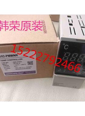 全新原装韩荣NUX温控器DX2-KMWNR DX2-PMWNR DX2-KCWNR DX2-PCWNR