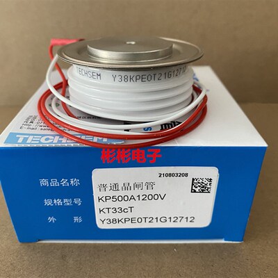 TECHSEM Y38KPE KP500A1600V 1200V 台基软启动可控硅 焊机晶闸管