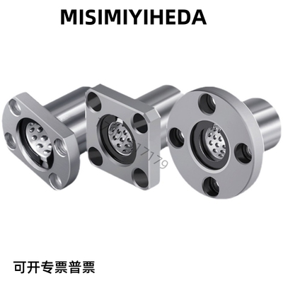 怡合达尺寸线性滚珠衬套LNE23/LNG23/-6 8 10 12 13 16直线轴承