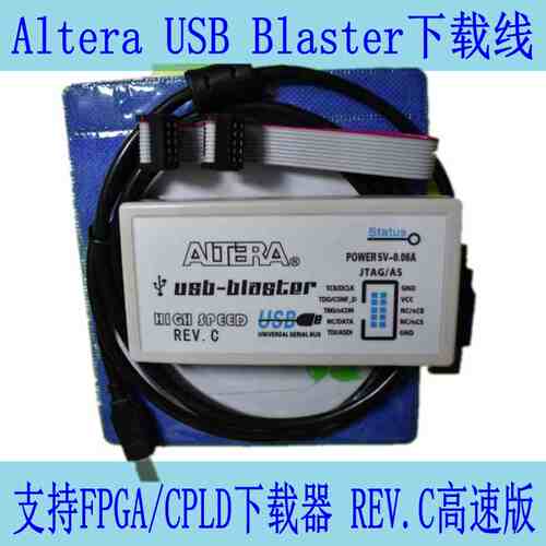 Altera USB Blaster下载线 支持FPGA/CPLD调试仿真器REV.C高速版