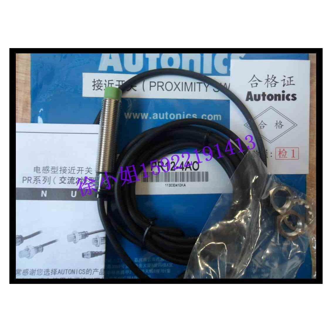 全新原装奥托尼克斯接近开关PR12-4AO PR12-4AC PR12-2AOPR12-2AC