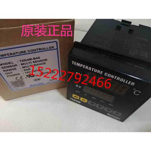 原装autonics奥托尼克斯TZN4M-T4R TZN4M-T4C TZN4M-T4S温控器