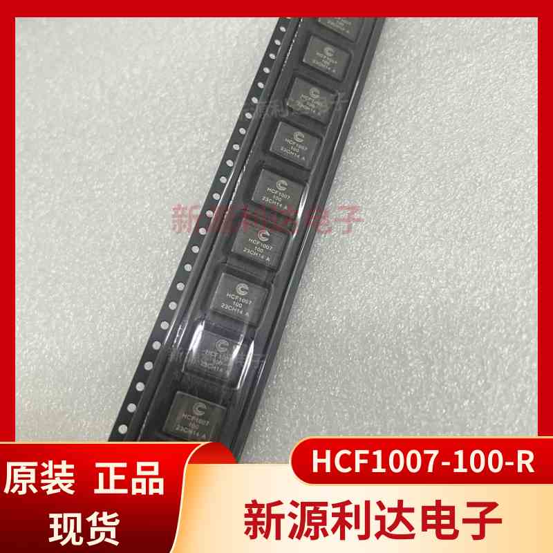 HCF1007-100-R 库柏电感 贴片扁平铜线三脚大电流10uH ±20% 5.3A