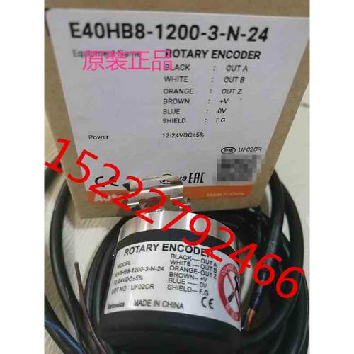 奥托尼克斯原装编码器 E40HB8-1000-3-N-24 E40HB8-1000-3-T-24