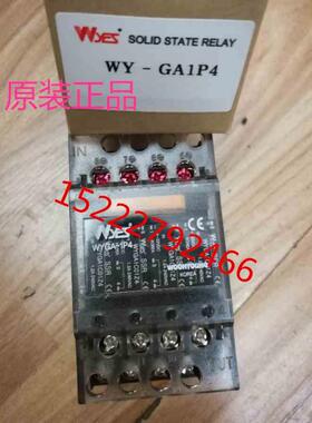 韩国原装WOONYOUNG云永继电器模块WYGA-1P4 含4个WYGA1C01Z4