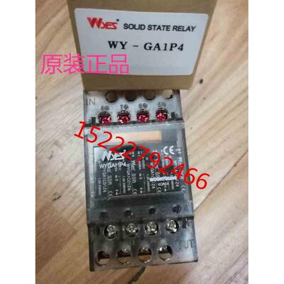 韩国原装WOONYOUNG云永继电器模块WYGA-1P4 含4个WYGA1C01Z4