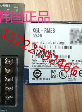 韩国全新原装LS模块XGL-RMEB XGL-RMEA
