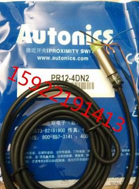 全新 奥托尼克斯Autonics电感式接近开关PR12-4DN2