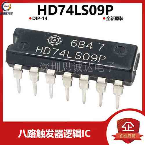HD74LS09P 原装进口逻辑IC 八路触发器 DIP-14 74LS09 SN74LS09N