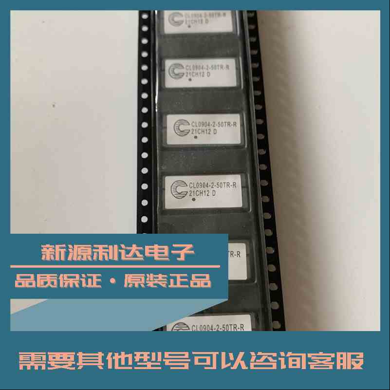 COOPER大电流功率电感CL0904-2-50TR-R耦合电感50NH 80A 原装现货