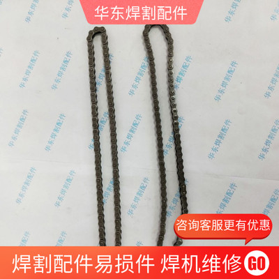 小池酸素角焊机配件,小池角焊机原装链条RS15-82 T67000012