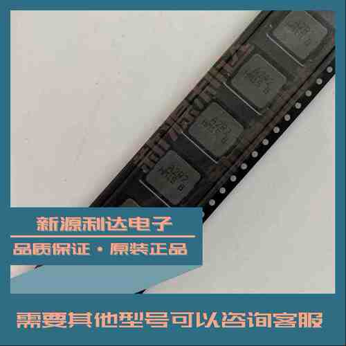 HCMA1104-2R2-R原装COOPER库柏360nH ±20% 30A 4040一体成型电感