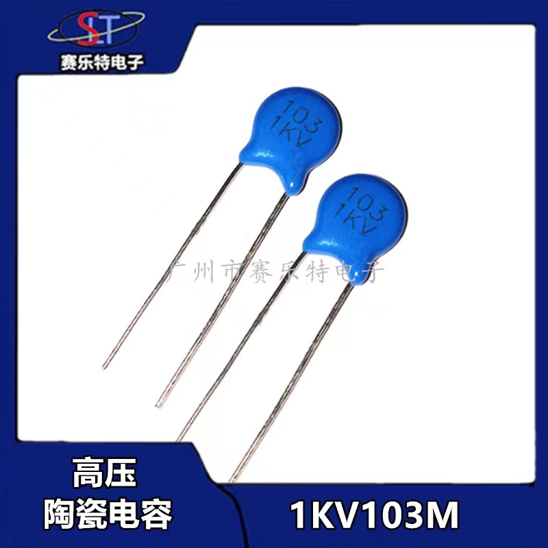 厂家直销高压瓷片电容10NF 1KV103M 0.01UF1000V 陶瓷电容器P=5MM