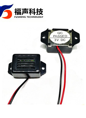 供应机械式蜂鸣器  3V 6V 9V 12V  驱鼠器可用 FSD-2315