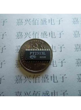 全新 PT2313L