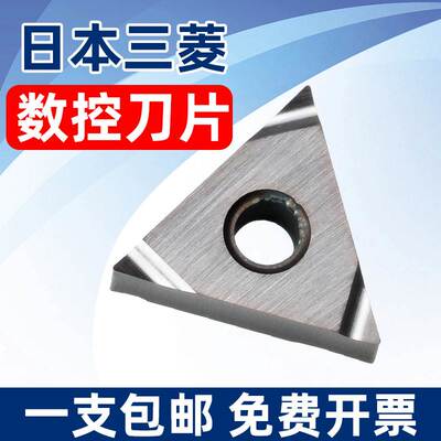 陶瓷 数控刀片 TNGG160402/160404/160408L/R-F NX2525 陶瓷