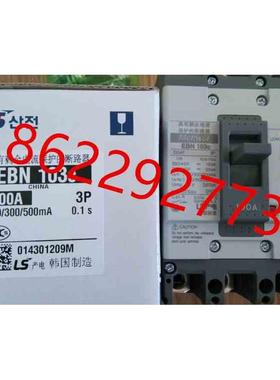 原装 供应韩国LS产电漏电断路器EBN103C 3P 60A 75A 100A