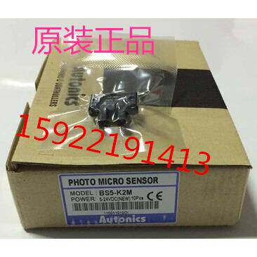 假一赔十 奥托尼克斯 AUTONICS 传感器 BS5-T2M BS5-K2M BS5-L2M