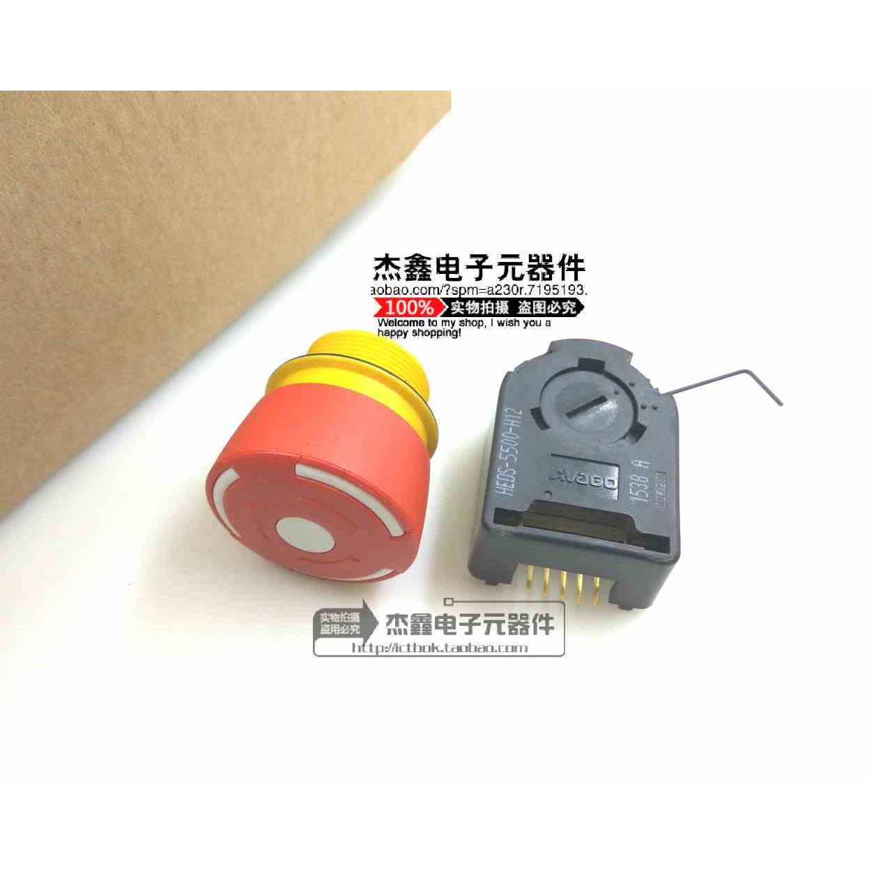 EAO/84-5020.0020 AVAGO/HEDS-5500#H12 HEDS-5500-H12 全新先询