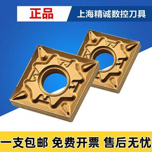 正宗京瓷Kyocera 数控刀片CNMG120404HQ CA5525 CNMG120408 5525