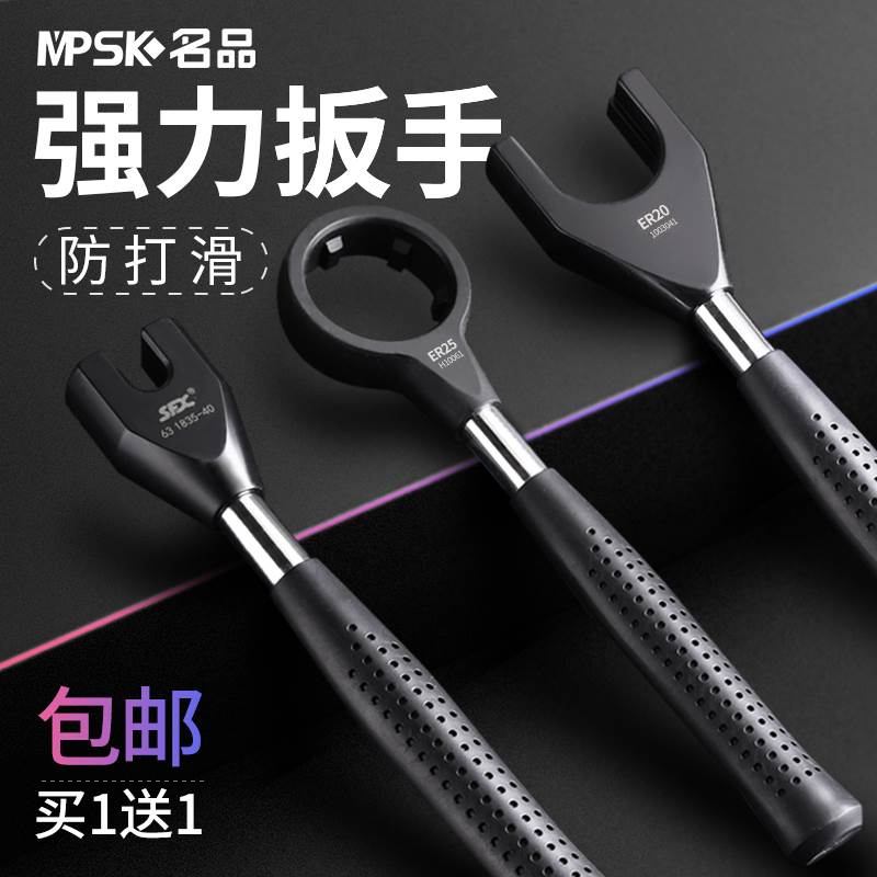 强力ER拉钉防滑扳手数控刀柄螺母A型ER20/16/25/32UM BT50 30 40