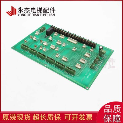 电梯配件/DELEX ELEVATOR SYSTEMS扩展板SDT-05原装实物拍摄现货