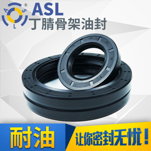 骨架油封大全 尺寸双唇旋转内径46*60-46*62/5只双唇骨架油封