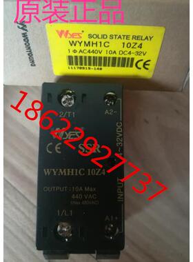 韩国WOONYOUNG云永WYES SSR 全新 继电器　WYMH1C 15Z40
