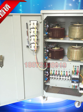 原装正品380V三相稳压器30000W全自动高精度工业交流稳压电源30KW