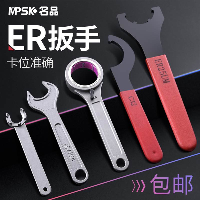 名品月牙扳手勾型万能圆头刀柄ER25/32/11/16/40加硬BT滚珠sk轴承
