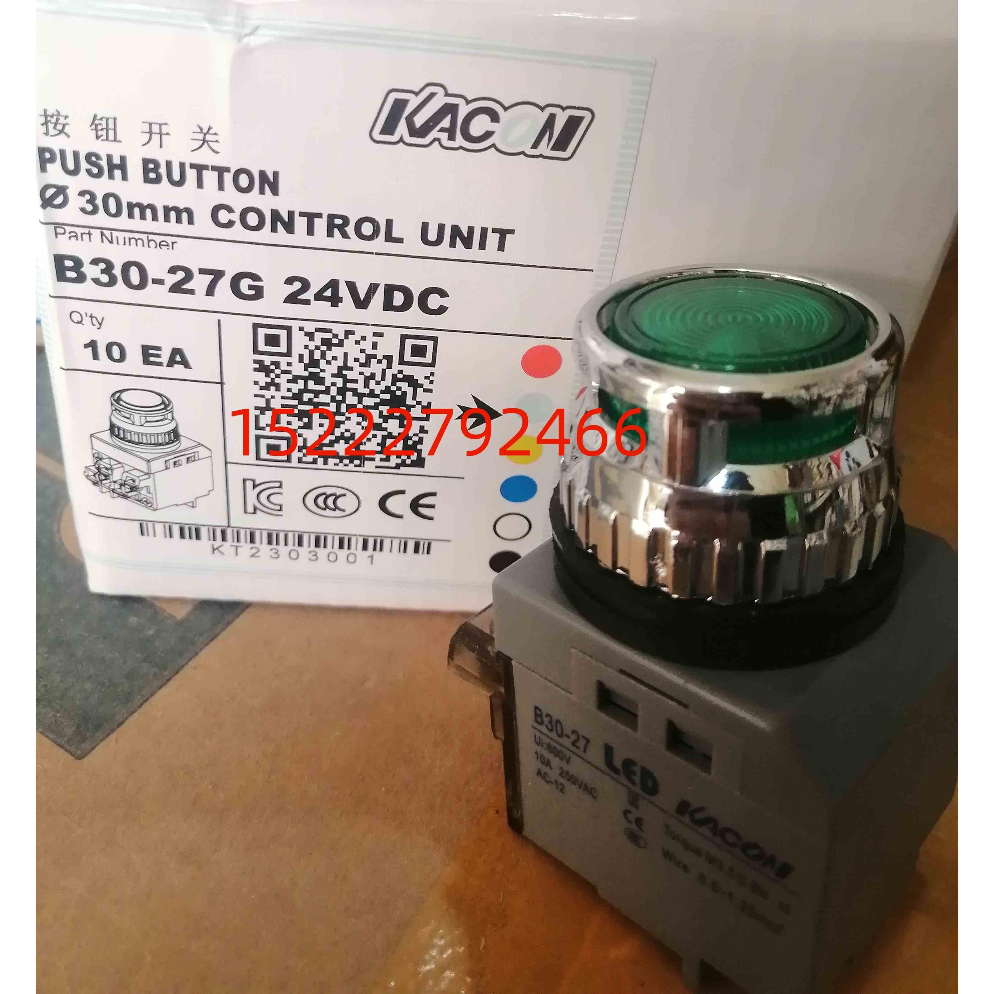 原装  凯昆kacon带灯按钮B25-27 B30-27 24v  220v 110v