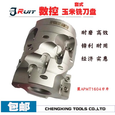 D50/D63/D80/D100套式可转位套式螺旋玉米铣刀波刃玉米铣刀盘包邮