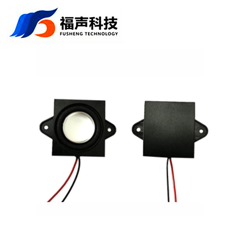 2831音腔喇叭 4欧3瓦 蓝牙音响全频喇叭 3128腔体喇叭 双磁