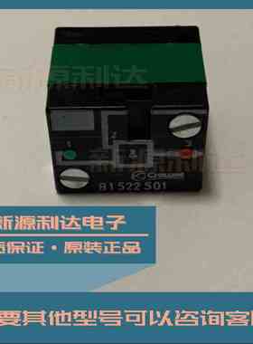 81522501 法国高诺斯 Crouzet 气动控制逻辑元件 全新原装进口