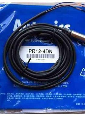 全新原装AUTONICS/奥托尼克斯接近开关PR12-4DN NPN三线常开