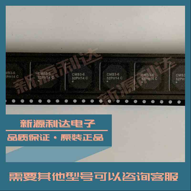 CMS3-6-R原装COOPER库柏217uH 2.85A 100kHz 贴片共模电感器 现货