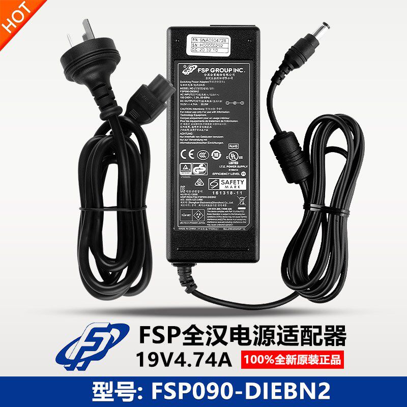 全新原装全汉19V4.74A电源适配器头供应变压器90W FSP090-DIEBN2