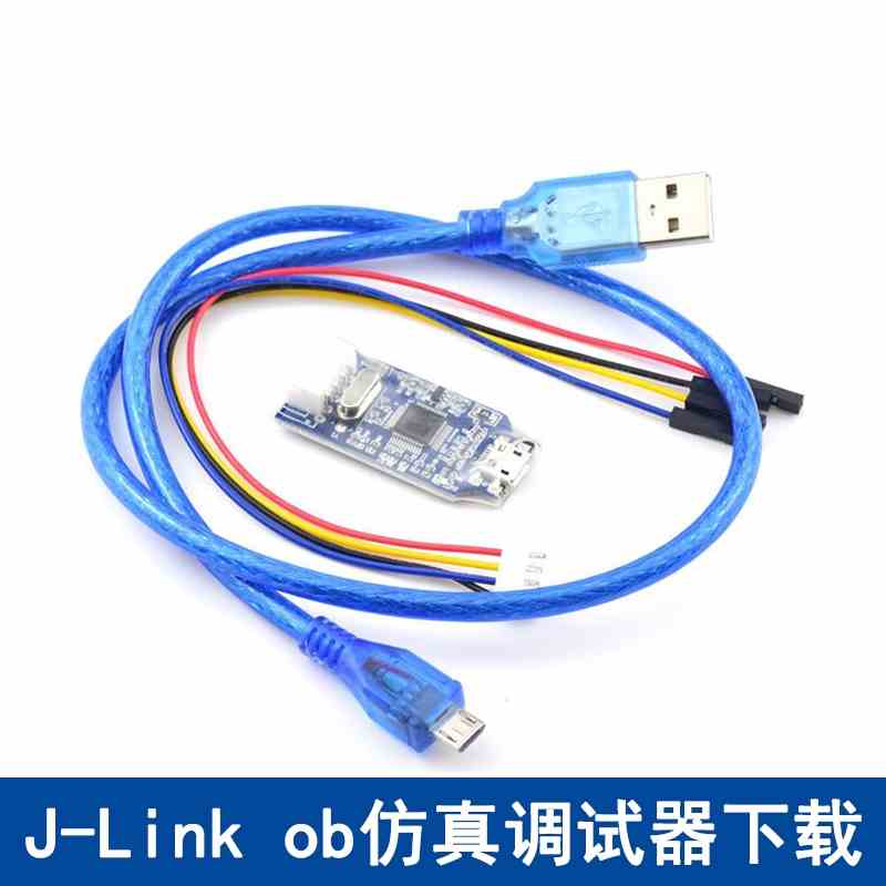 J-link OB STMARM OB STM32仿真器 调试器 SWD编程器 下载器