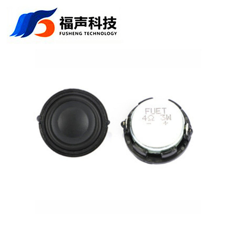23mm 2.3cm多媒体喇叭扬声器 4欧3瓦蓝牙音箱喇叭FUET