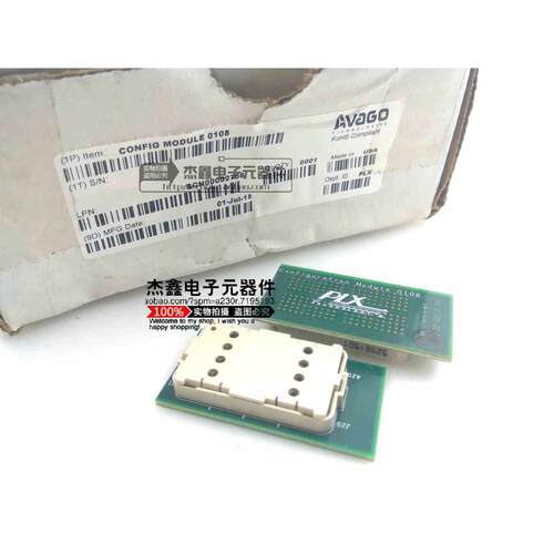PEX86系列配置模块CONFIGMODULE0108 CONFIG MODULE 0108 AVAGO
